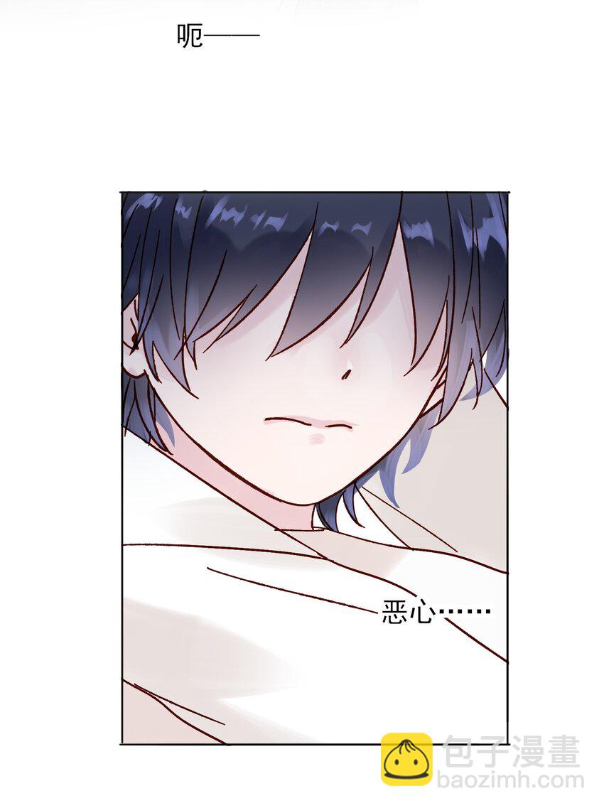 惡人想要搶救一下 - 008 努力方向錯了嗎？ - 2