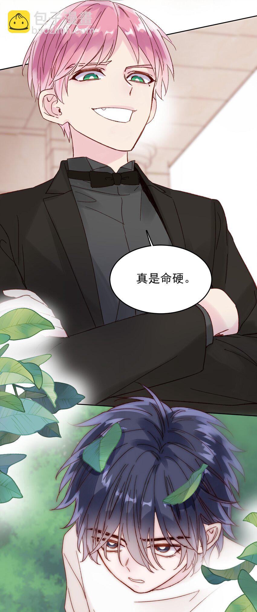 惡人想要搶救一下 - 008 努力方向錯了嗎？ - 1