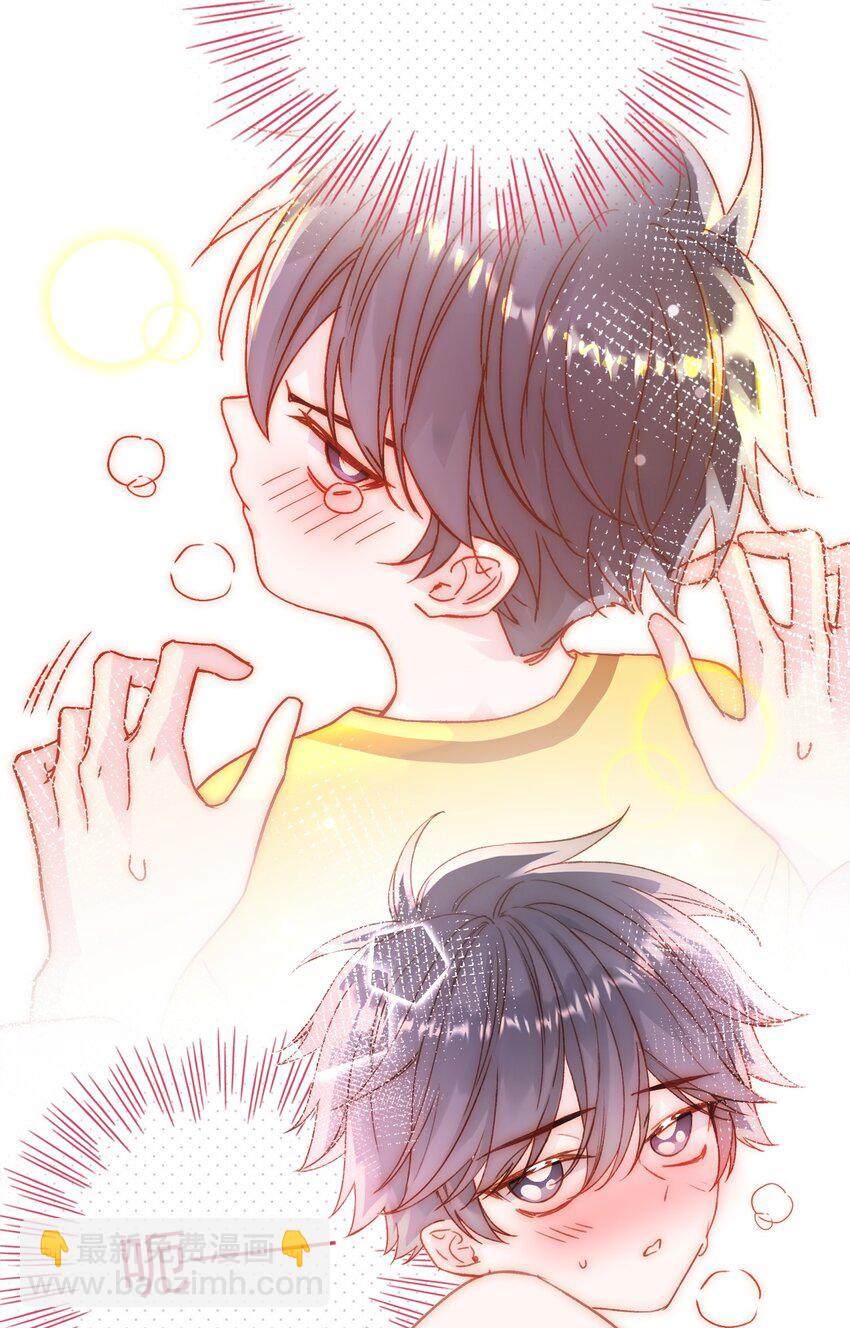 惡人想要搶救一下 - 069 不需要！ - 3