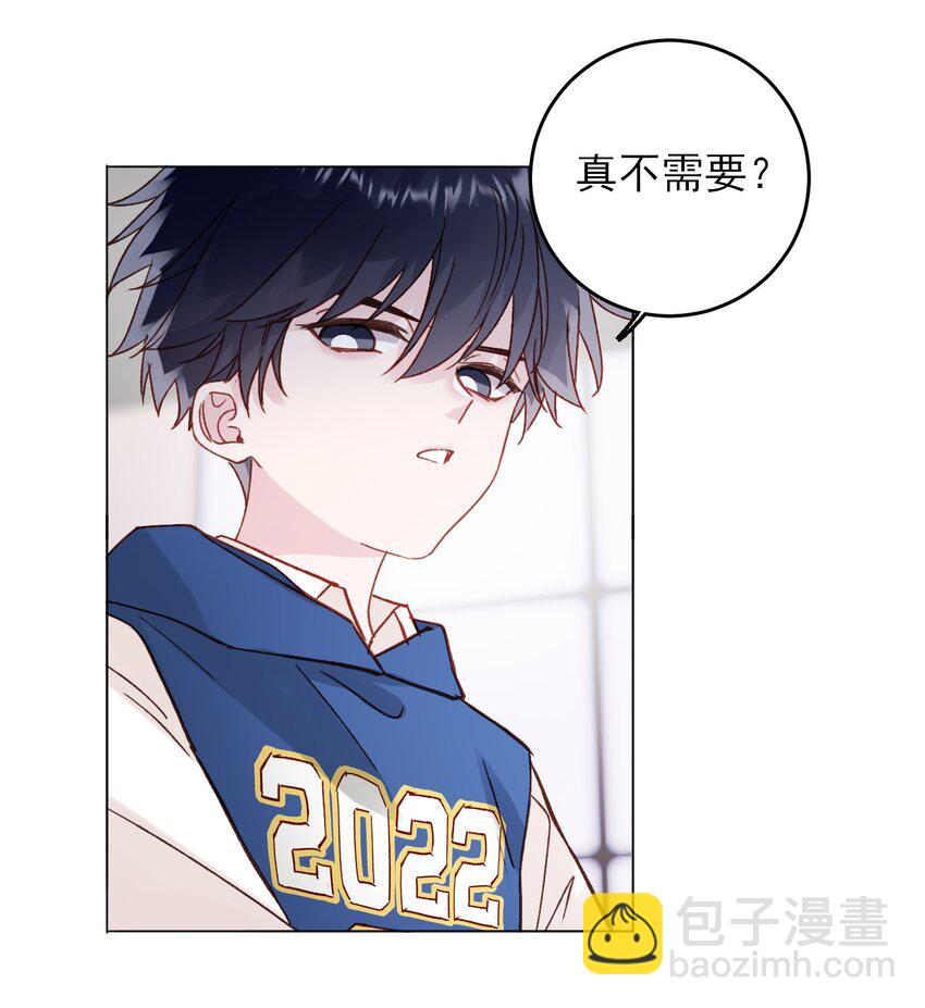 惡人想要搶救一下 - 069 不需要！ - 6