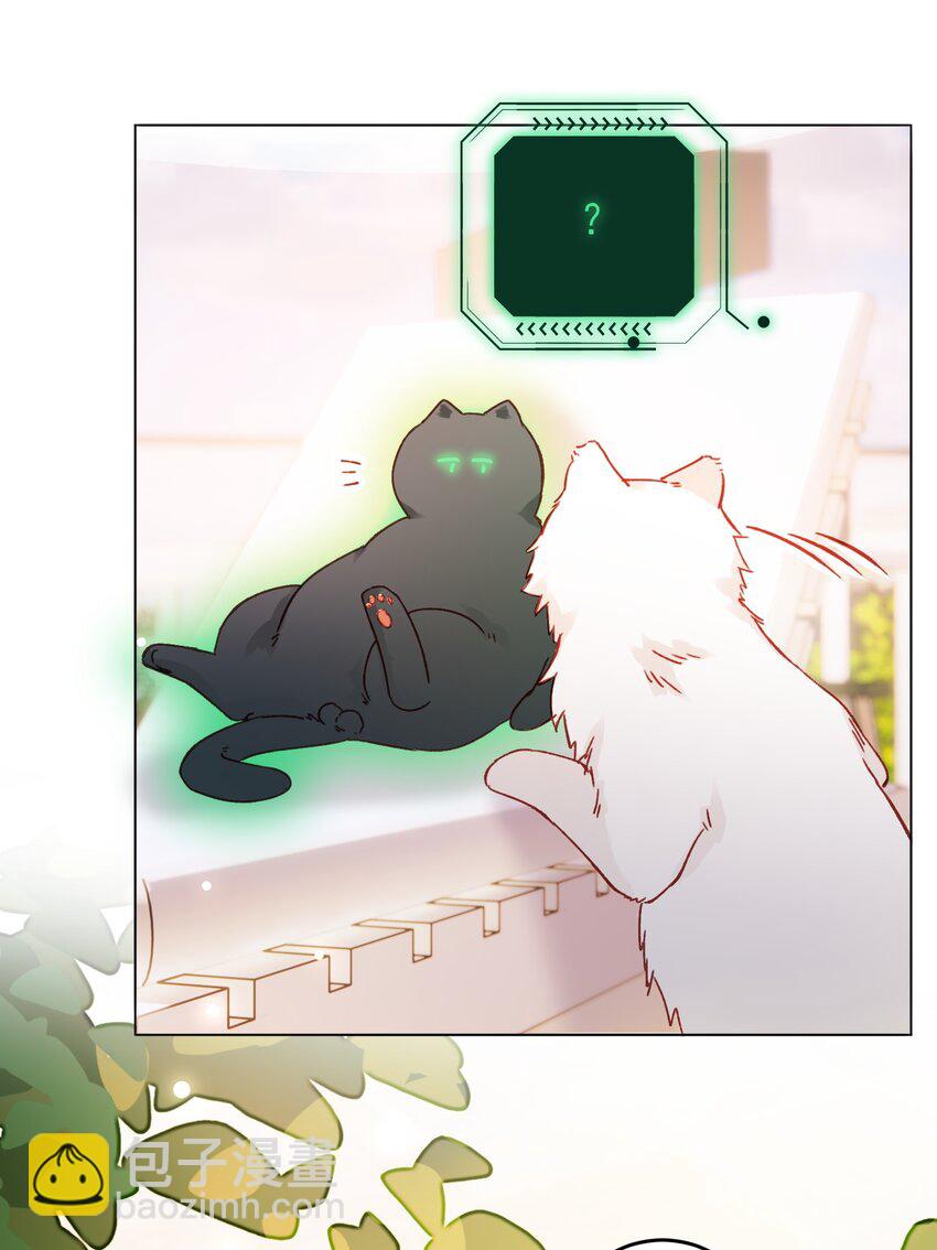 惡人想要搶救一下 - 069 不需要！ - 8