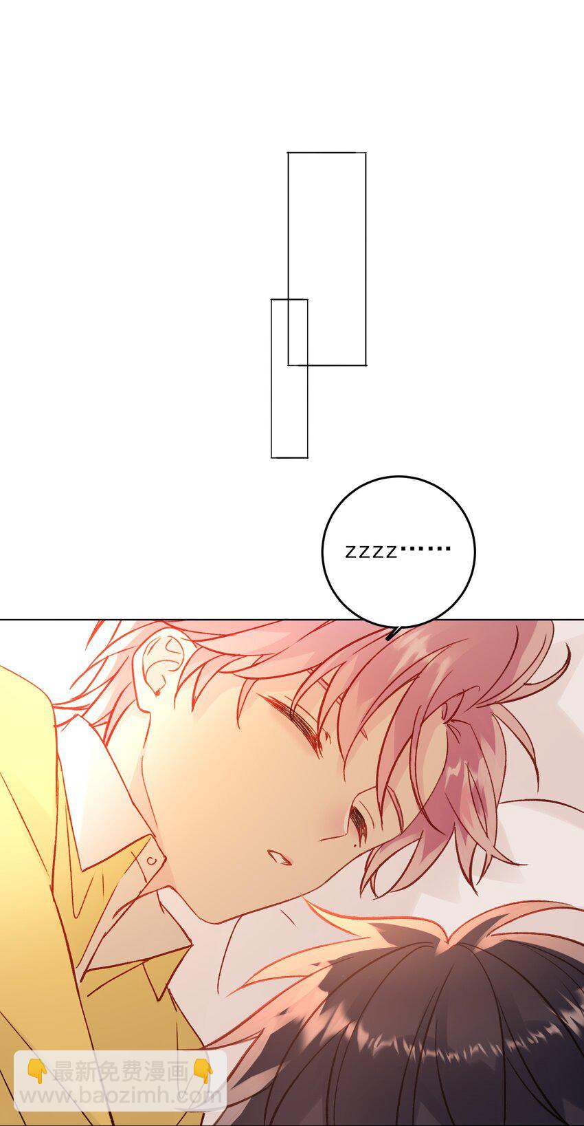 惡人想要搶救一下 - 069 不需要！ - 3