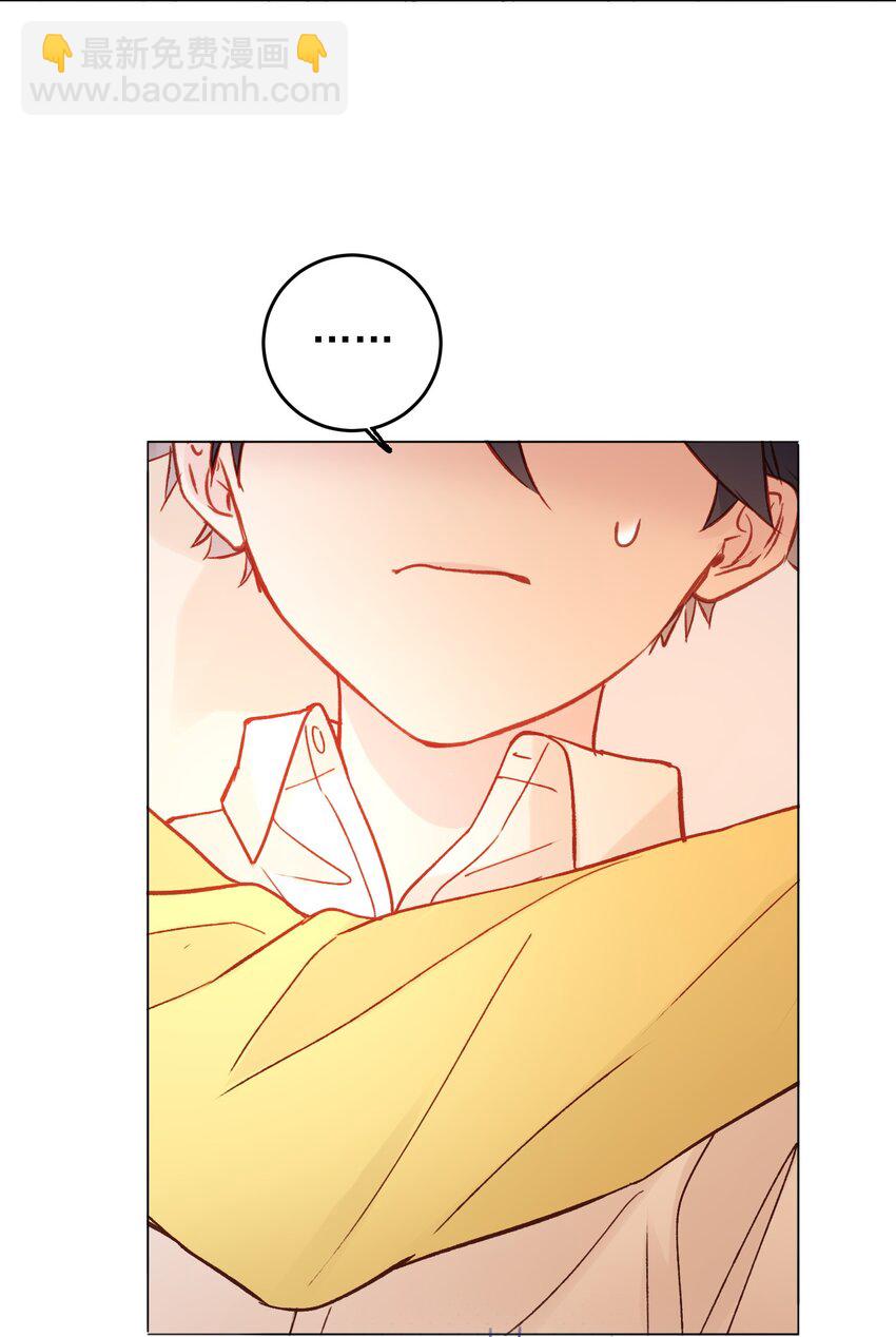 惡人想要搶救一下 - 069 不需要！ - 4