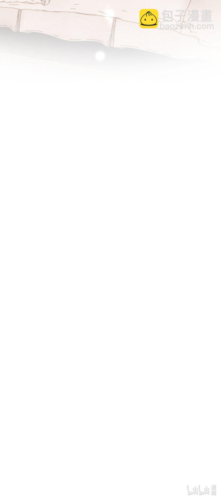 惡人想要搶救一下 - 069 不需要！ - 2