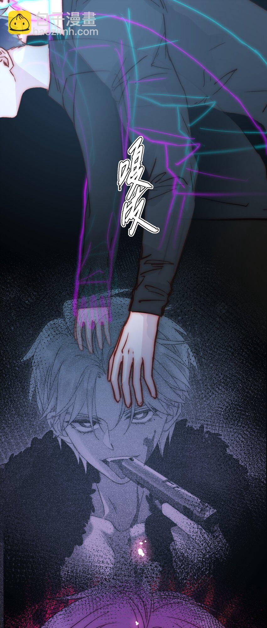 惡人想要搶救一下 - 071 蠢的人，原來一直是我 - 4