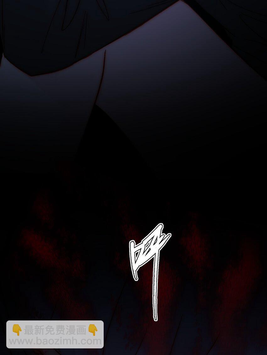 惡人想要搶救一下 - 071 蠢的人，原來一直是我 - 1