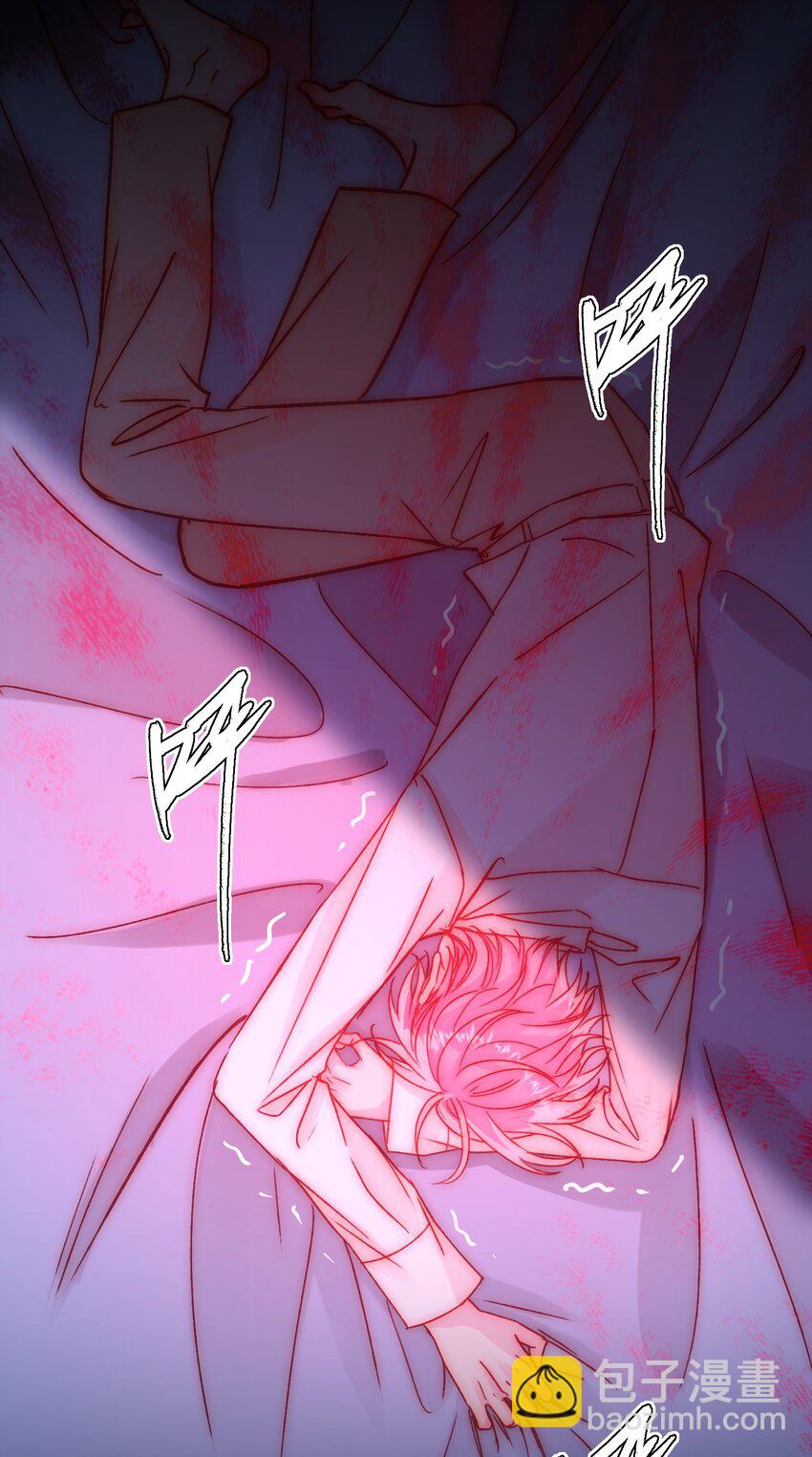 惡人想要搶救一下 - 071 蠢的人，原來一直是我 - 2