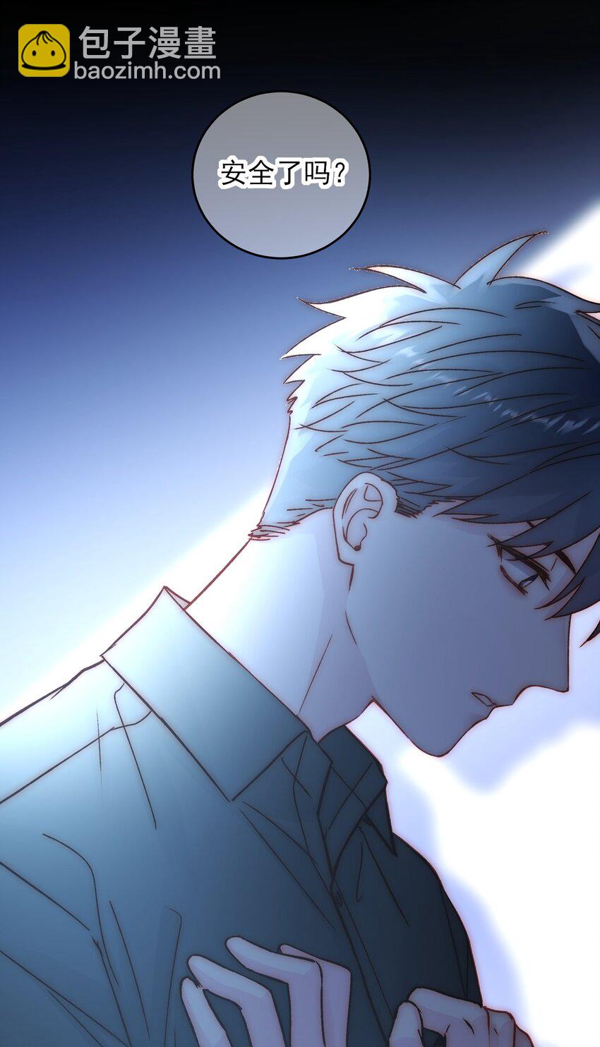 惡人想要搶救一下 - 071 蠢的人，原來一直是我 - 2