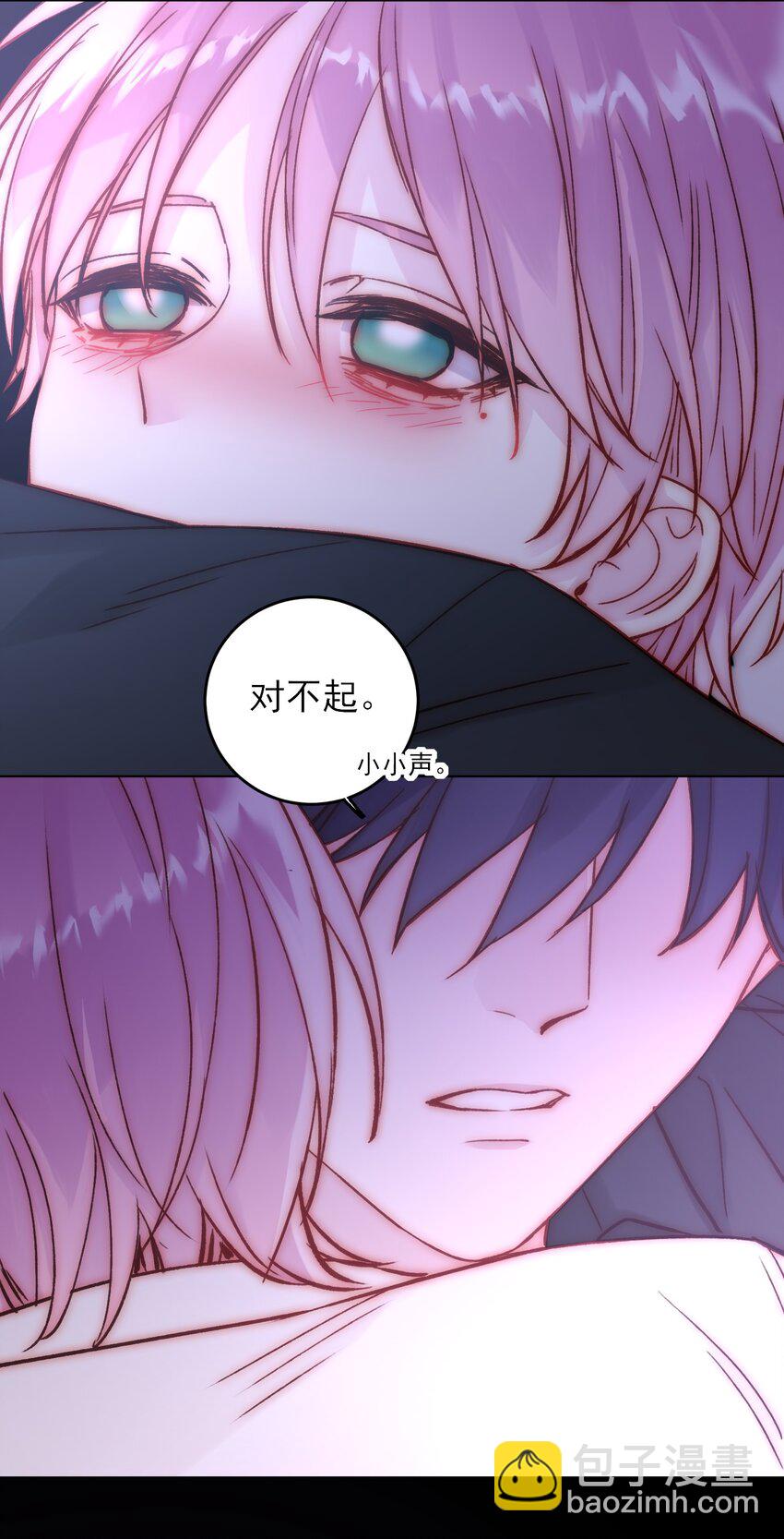 惡人想要搶救一下 - 071 蠢的人，原來一直是我 - 3