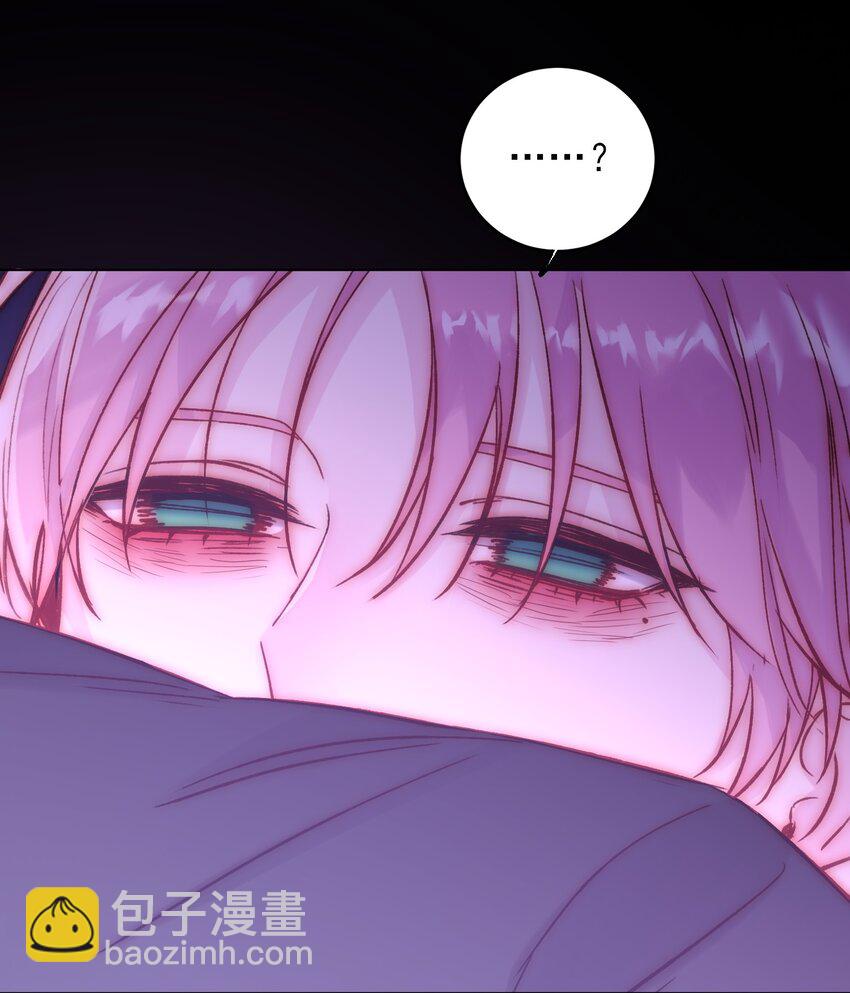 惡人想要搶救一下 - 071 蠢的人，原來一直是我 - 4