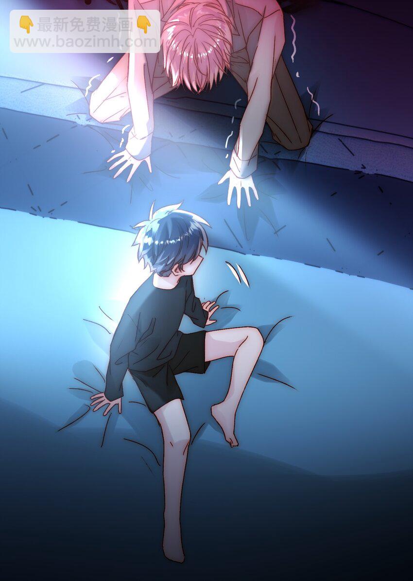 惡人想要搶救一下 - 071 蠢的人，原來一直是我 - 6