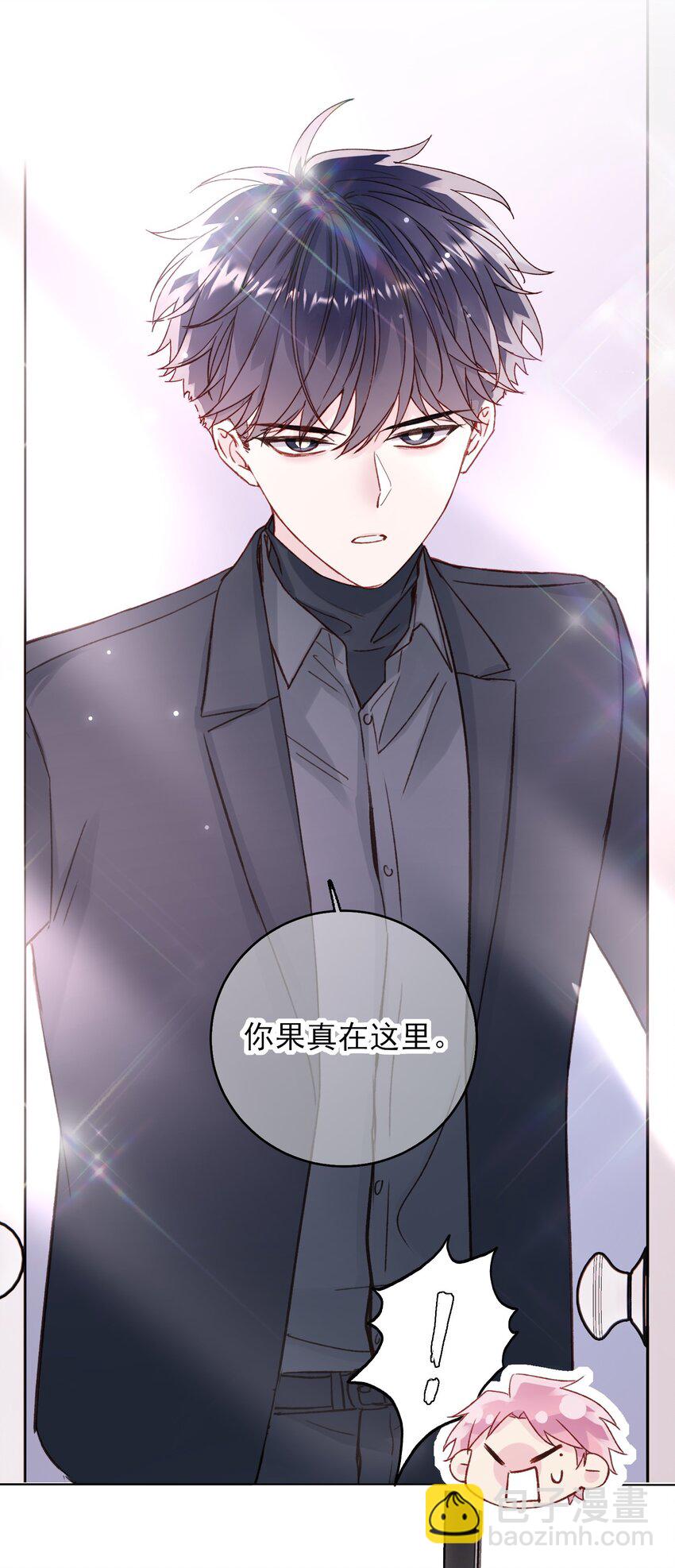 惡人想要搶救一下 - 073 好想躲起來(1/2) - 1