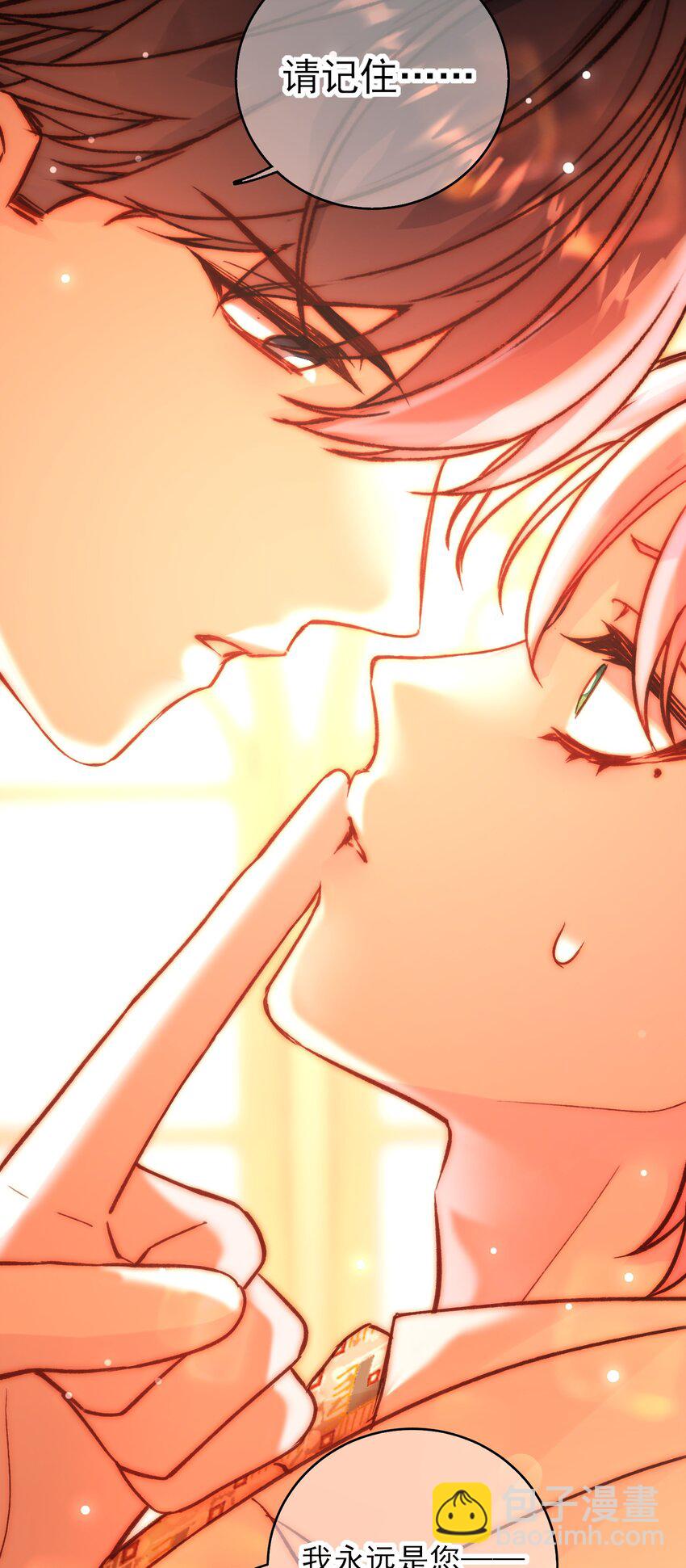 惡人想要搶救一下 - 073 好想躲起來(1/2) - 1