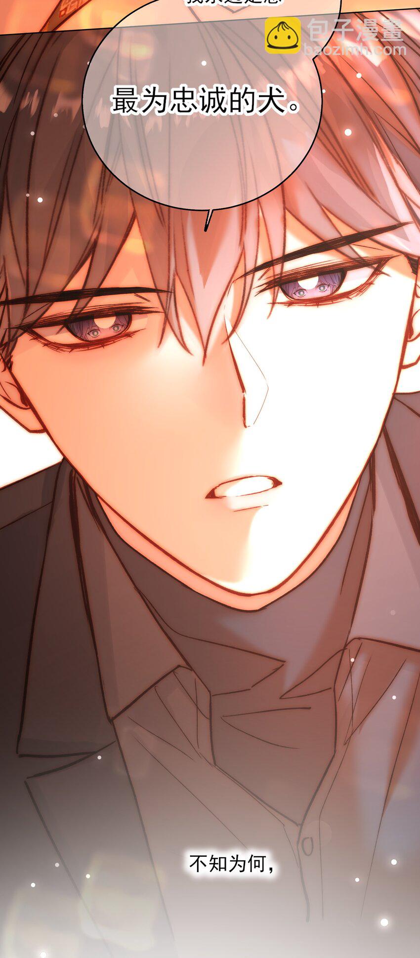 惡人想要搶救一下 - 073 好想躲起來(1/2) - 2