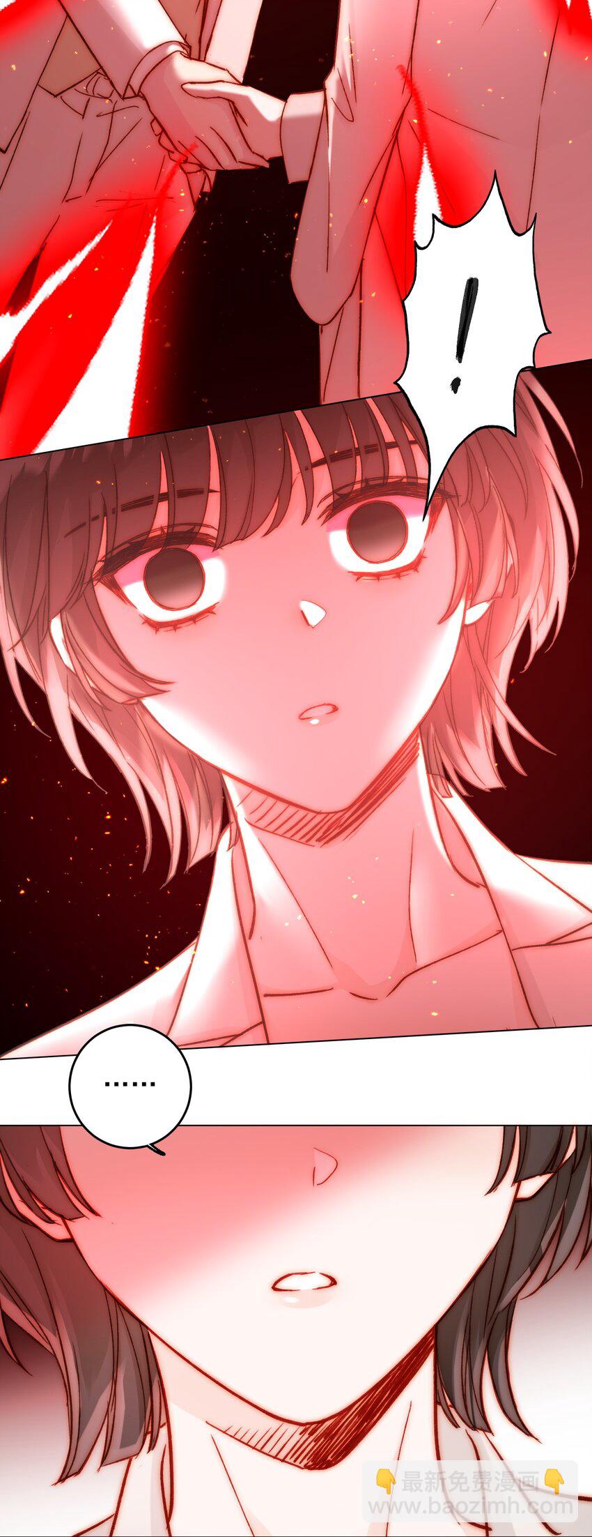 惡人想要搶救一下 - 073 好想躲起來(2/2) - 3