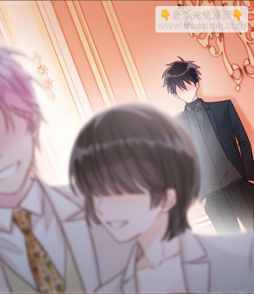 惡人想要搶救一下 - 073 好想躲起來(2/2) - 3