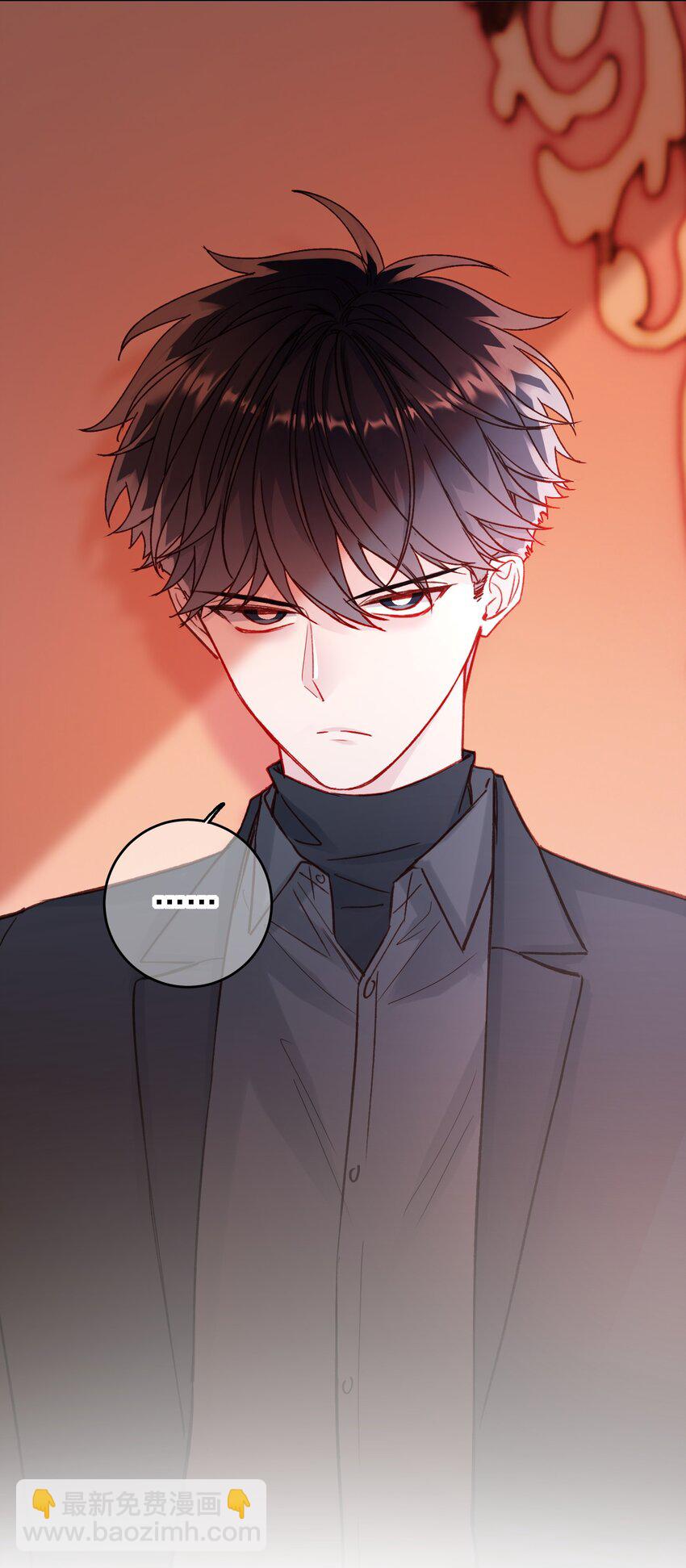 惡人想要搶救一下 - 073 好想躲起來(2/2) - 1