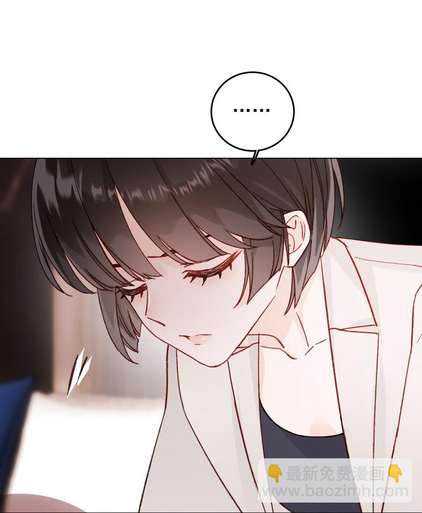 惡人想要搶救一下 - 076 懲罰 - 1
