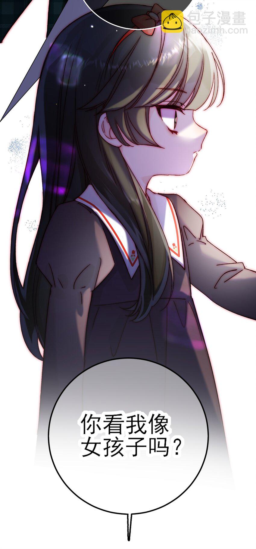 惡人想要搶救一下 - 番外 白墨篇 - 2