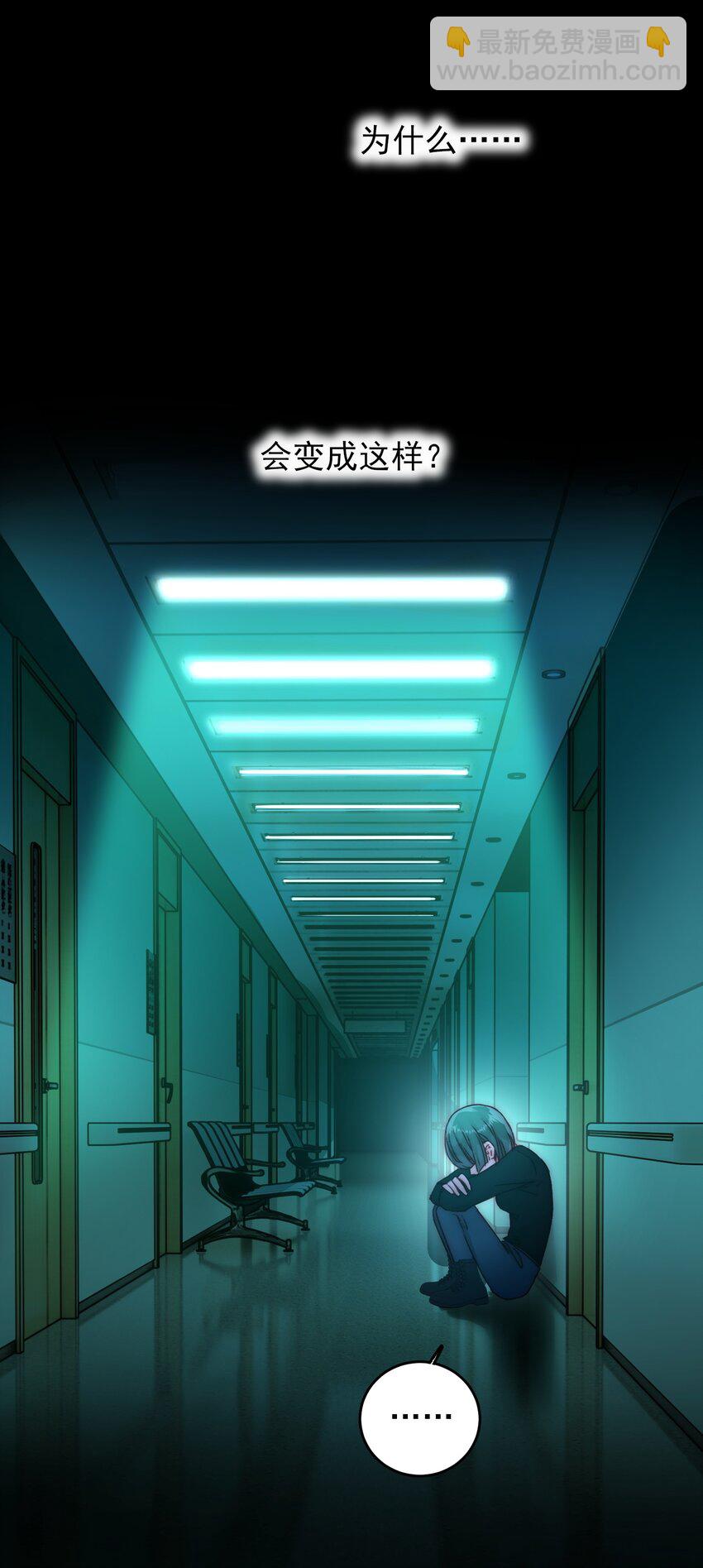 惡人想要搶救一下 - 番外 白墨篇 - 5