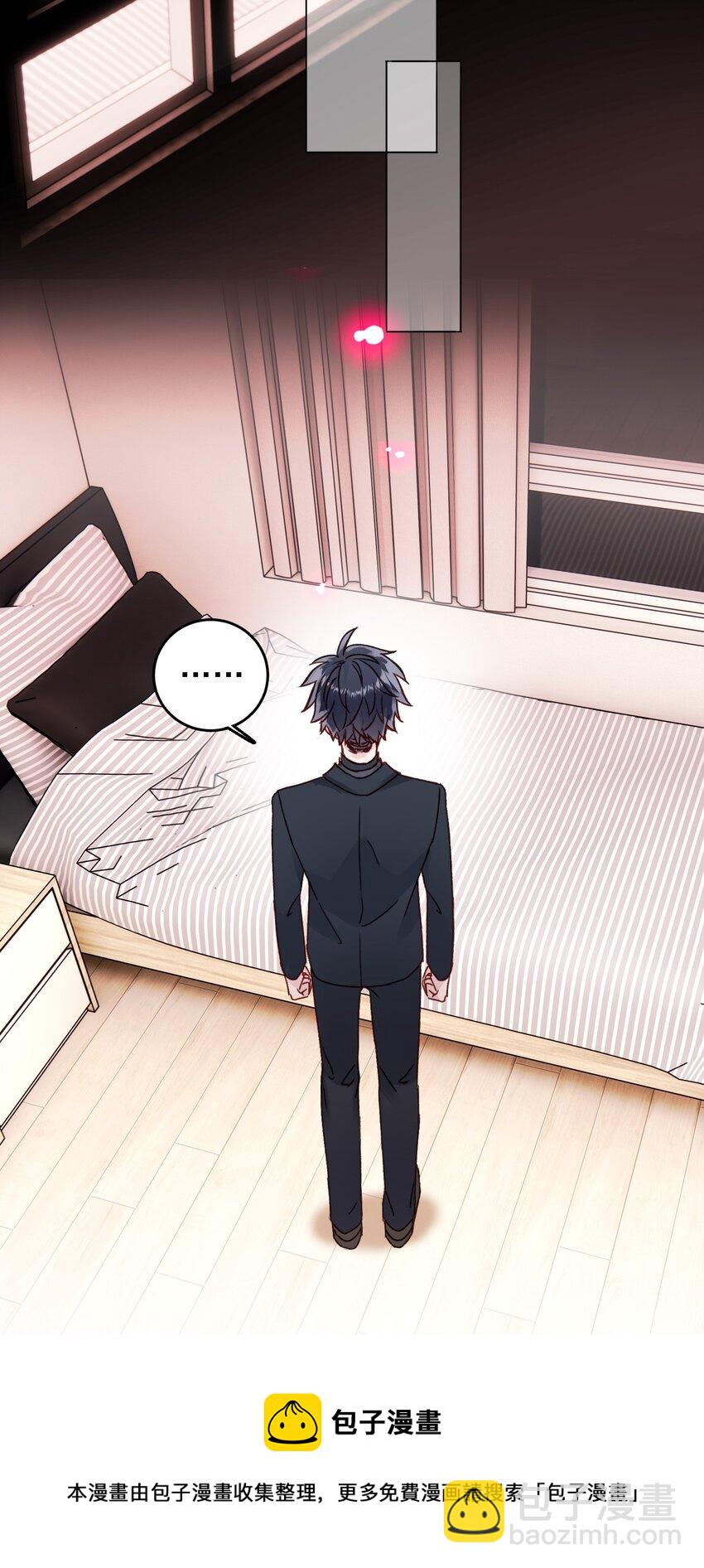 惡人想要搶救一下 - 078 幻覺？(1/2) - 2