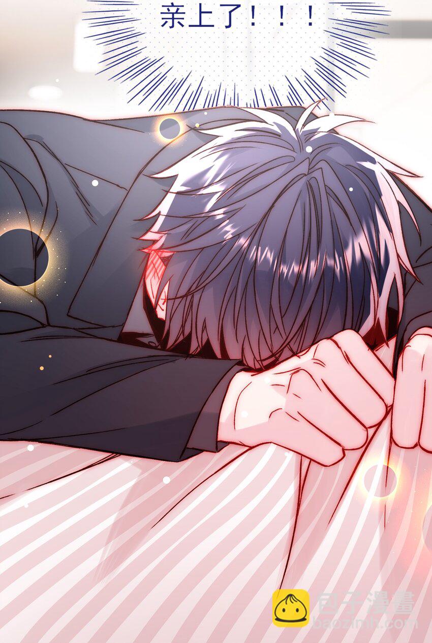 惡人想要搶救一下 - 078 幻覺？(2/2) - 2