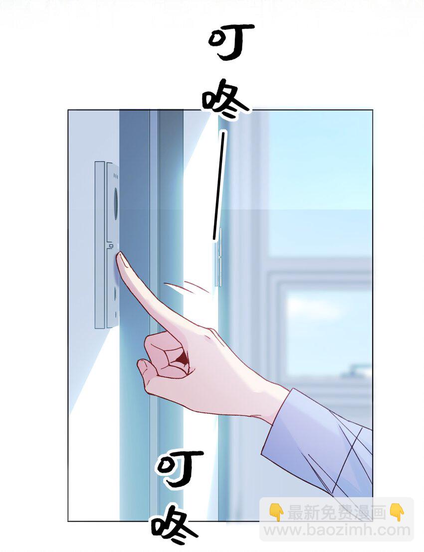 惡人想要搶救一下 - 080 接下來很重要 - 3