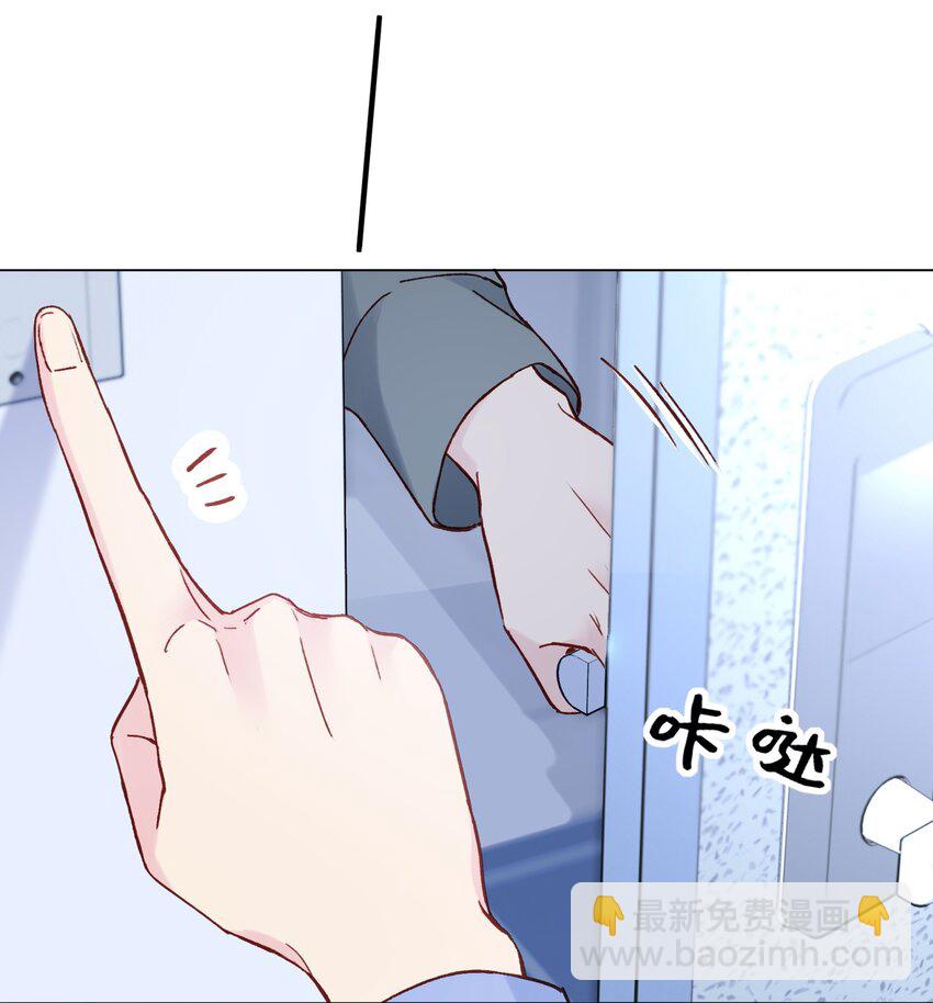 惡人想要搶救一下 - 080 接下來很重要 - 4