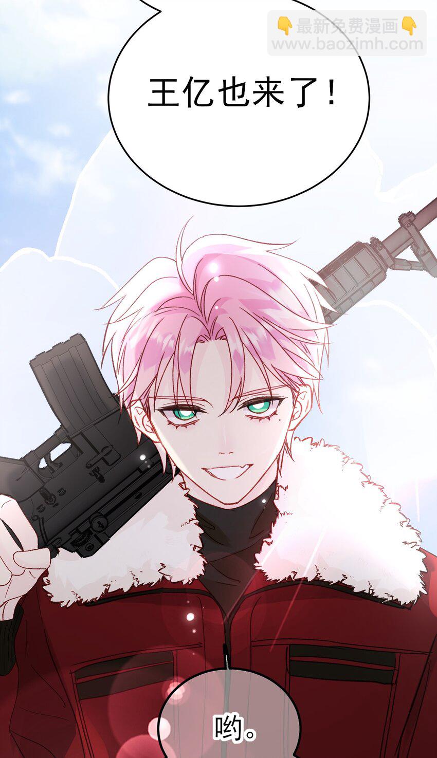 惡人想要搶救一下 - 080 接下來很重要 - 6