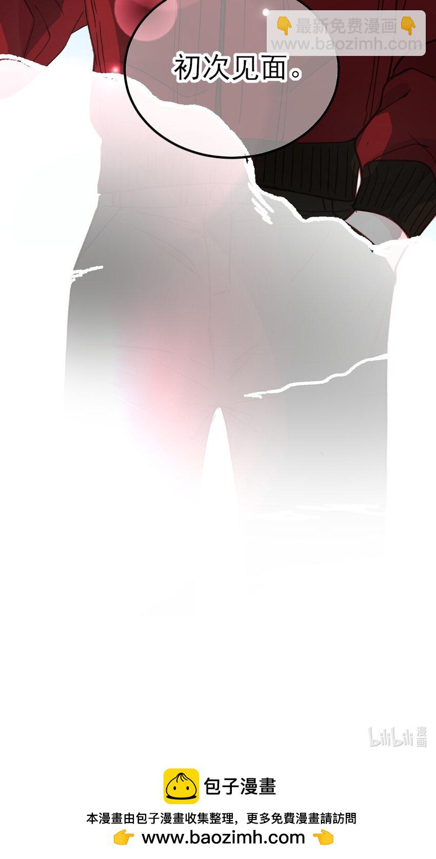 惡人想要搶救一下 - 080 接下來很重要 - 7