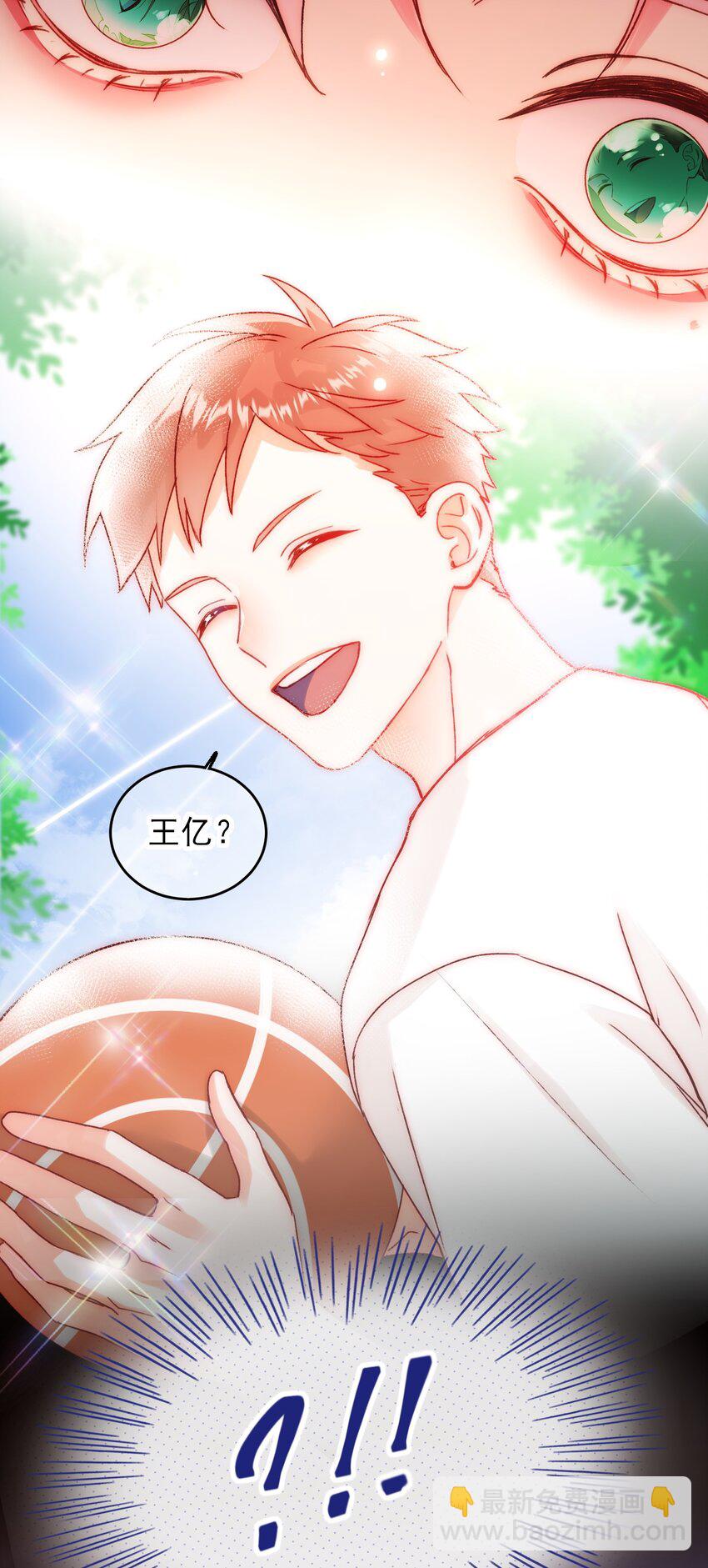 惡人想要搶救一下 - 082 不是吧！ - 2