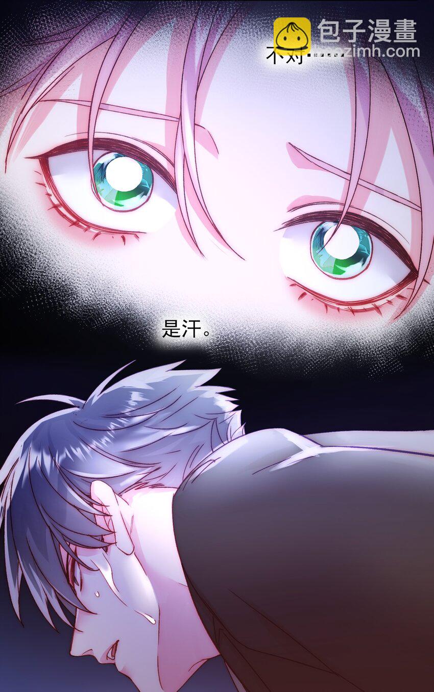 惡人想要搶救一下 - 082 不是吧！ - 6