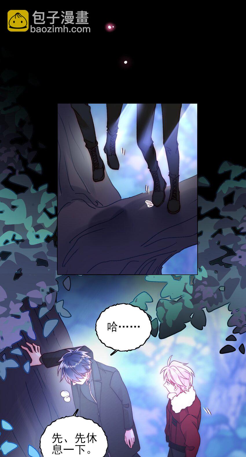 惡人想要搶救一下 - 082 不是吧！ - 1