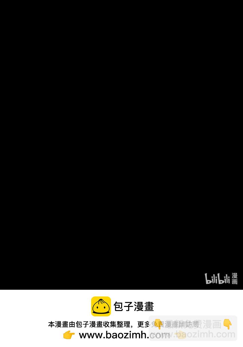 惡人想要搶救一下 - 082 不是吧！ - 3