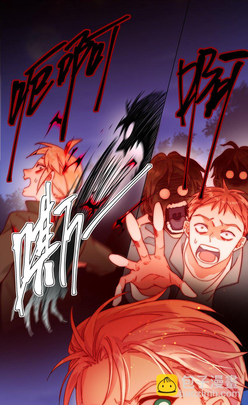 惡人想要搶救一下 - 082 不是吧！ - 2