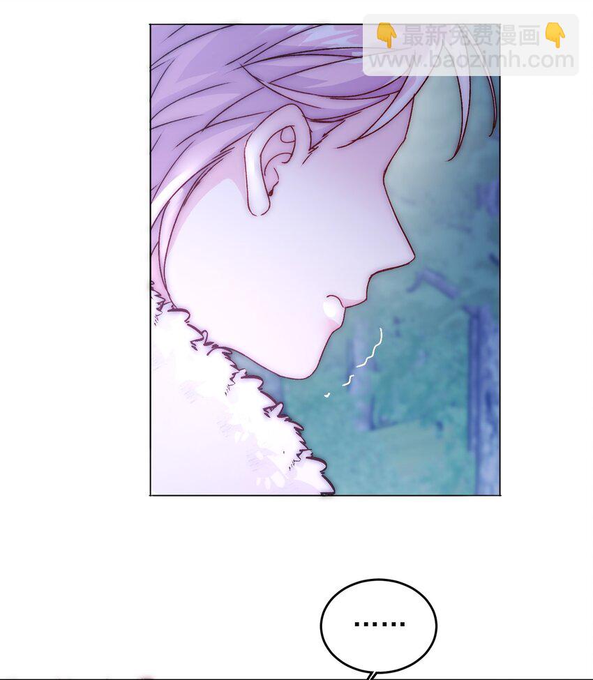 惡人想要搶救一下 - 084 您不會是，又捨不得了吧？ - 1