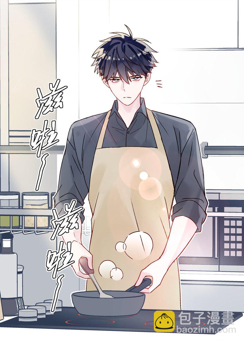 惡人想要搶救一下 - 086 只爲你能活下來 - 7