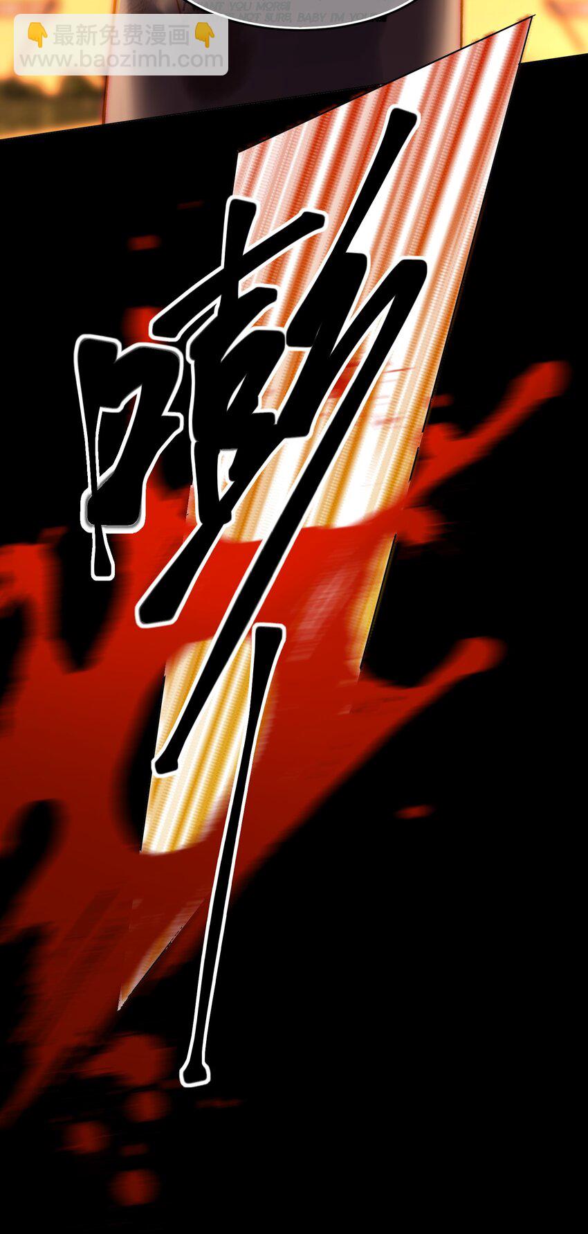 惡人想要搶救一下 - 088 突然的戰爭(1/2) - 4