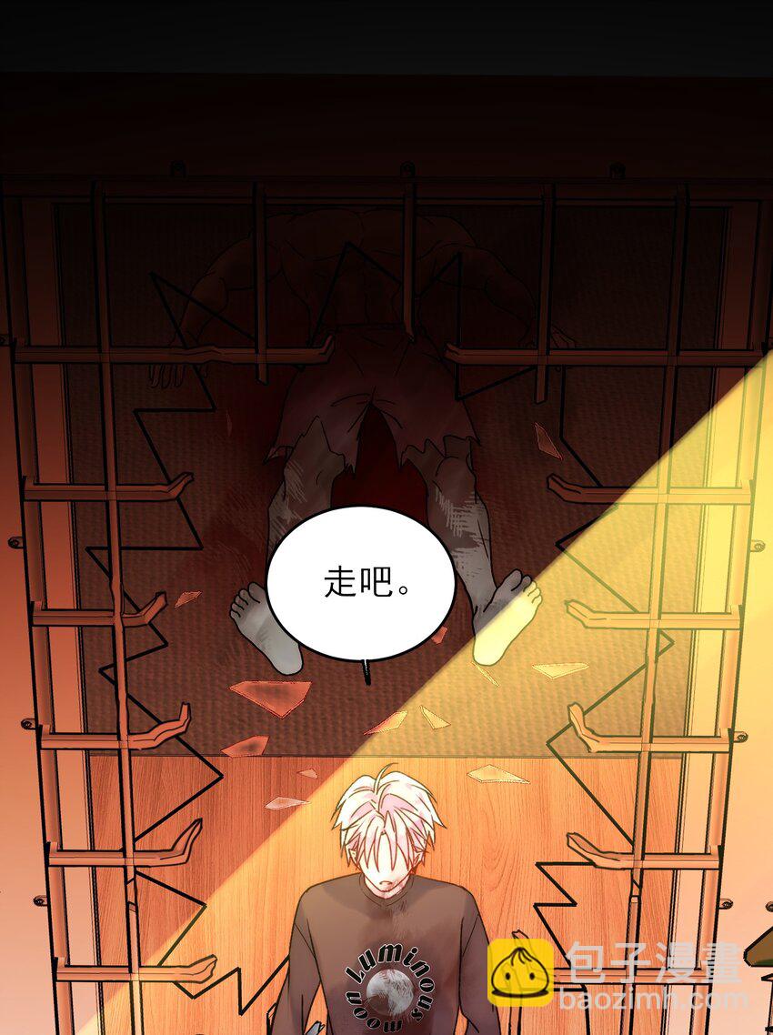 惡人想要搶救一下 - 088 突然的戰爭(1/2) - 5