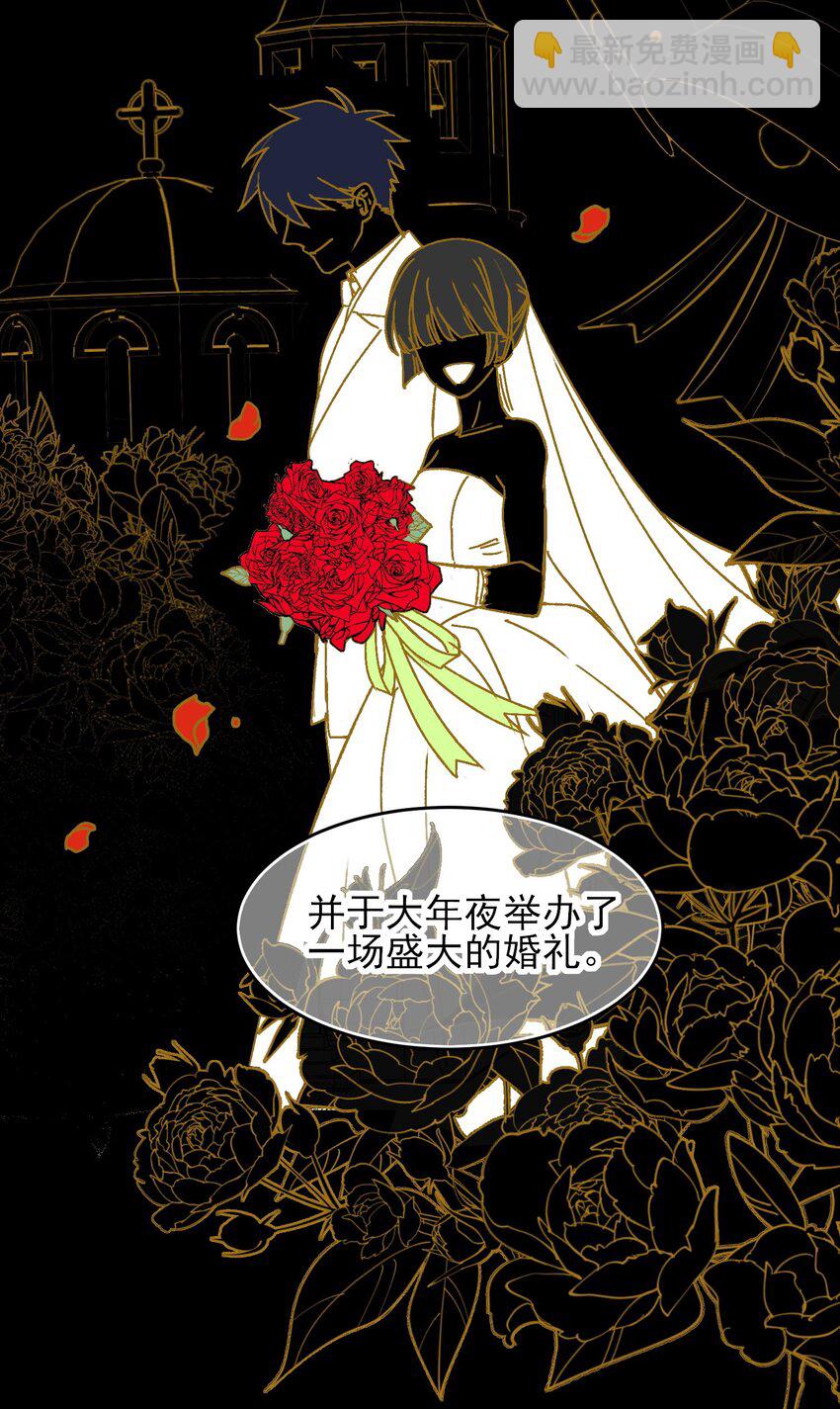 惡人想要搶救一下 - 088 突然的戰爭(1/2) - 2