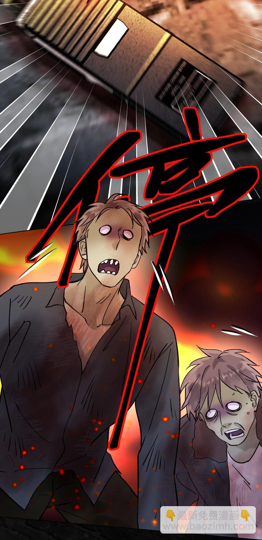 惡人想要搶救一下 - 088 突然的戰爭(1/2) - 8