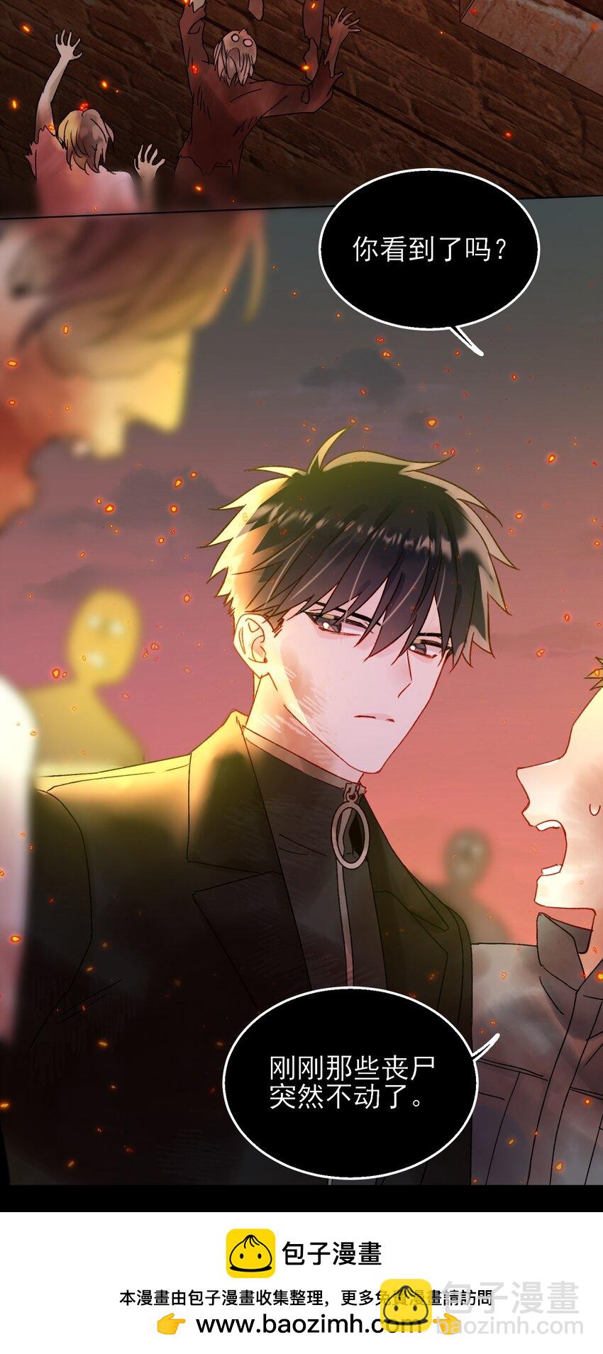 惡人想要搶救一下 - 088 突然的戰爭(1/2) - 2