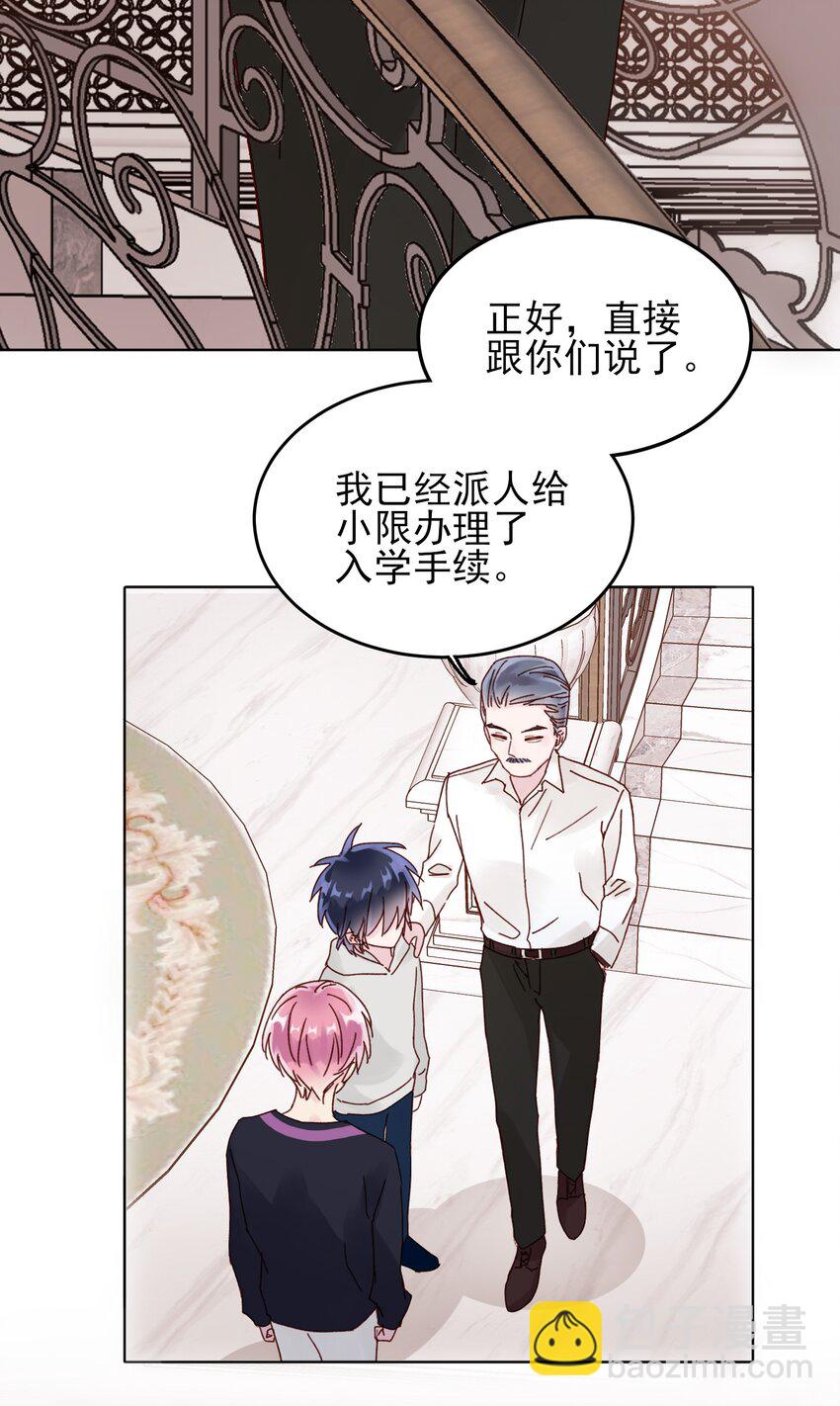 惡人想要搶救一下 - 010 哥哥，昨天的傷還沒好 - 2