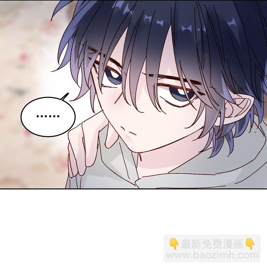 惡人想要搶救一下 - 010 哥哥，昨天的傷還沒好 - 6