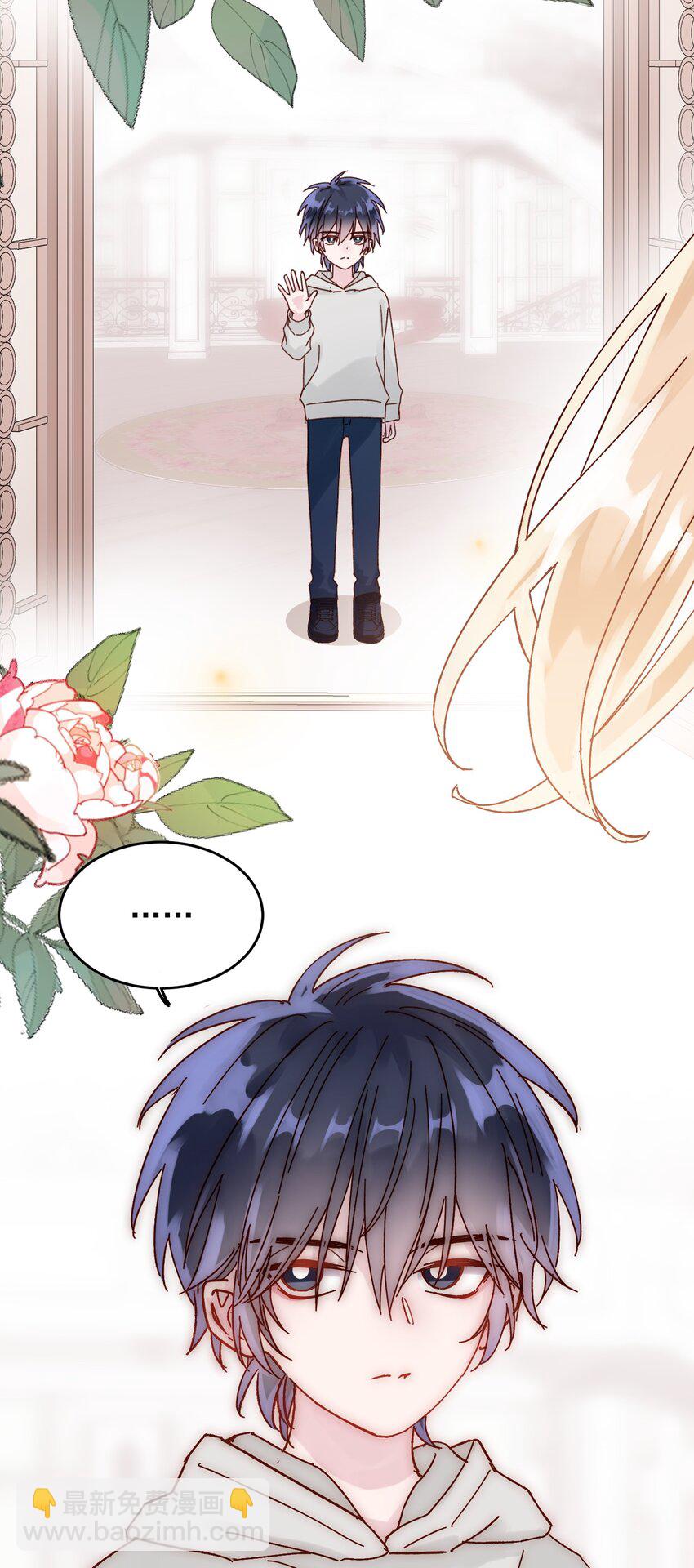 惡人想要搶救一下 - 010 哥哥，昨天的傷還沒好 - 4