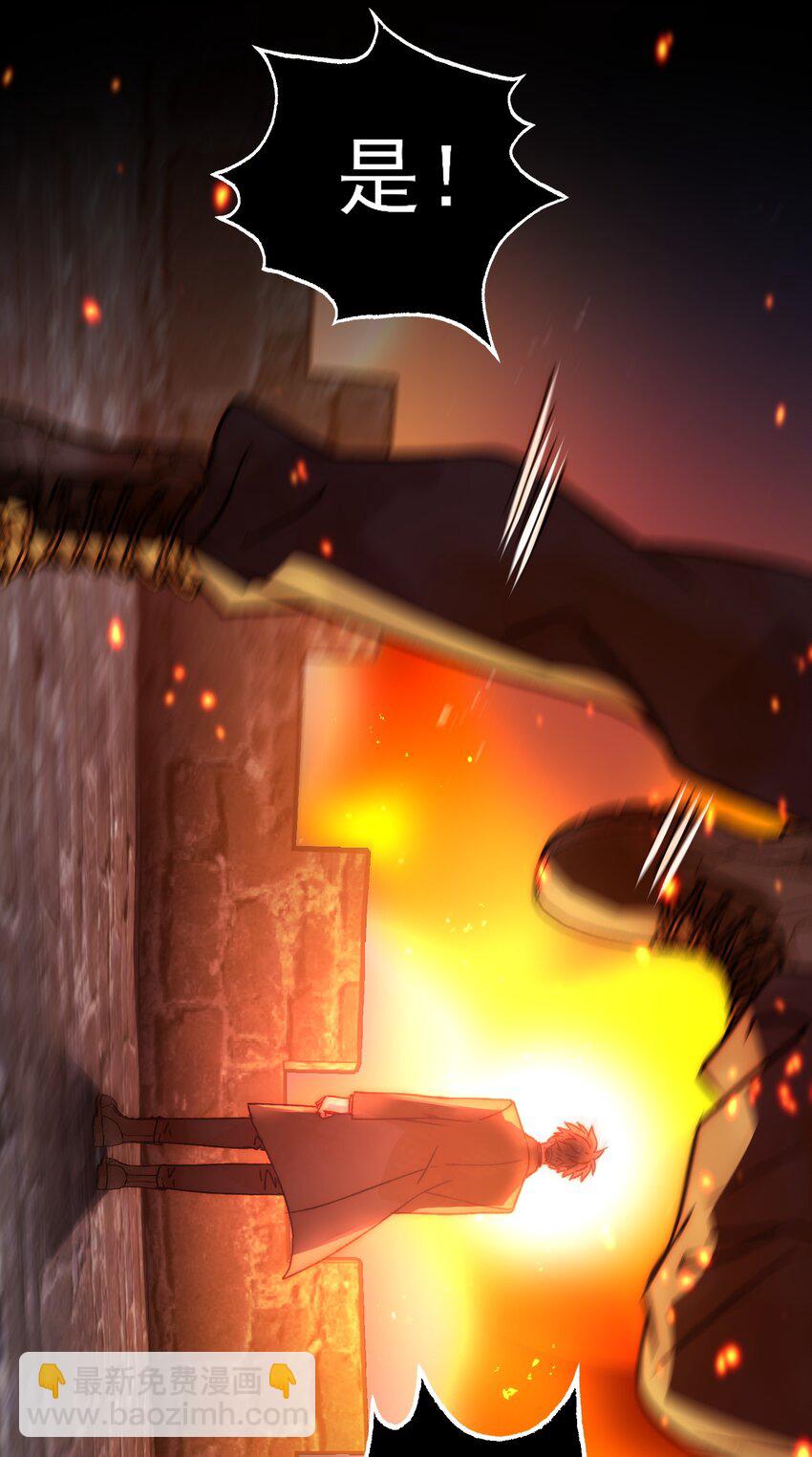 惡人想要搶救一下 - 090 來世再見(1/2) - 6