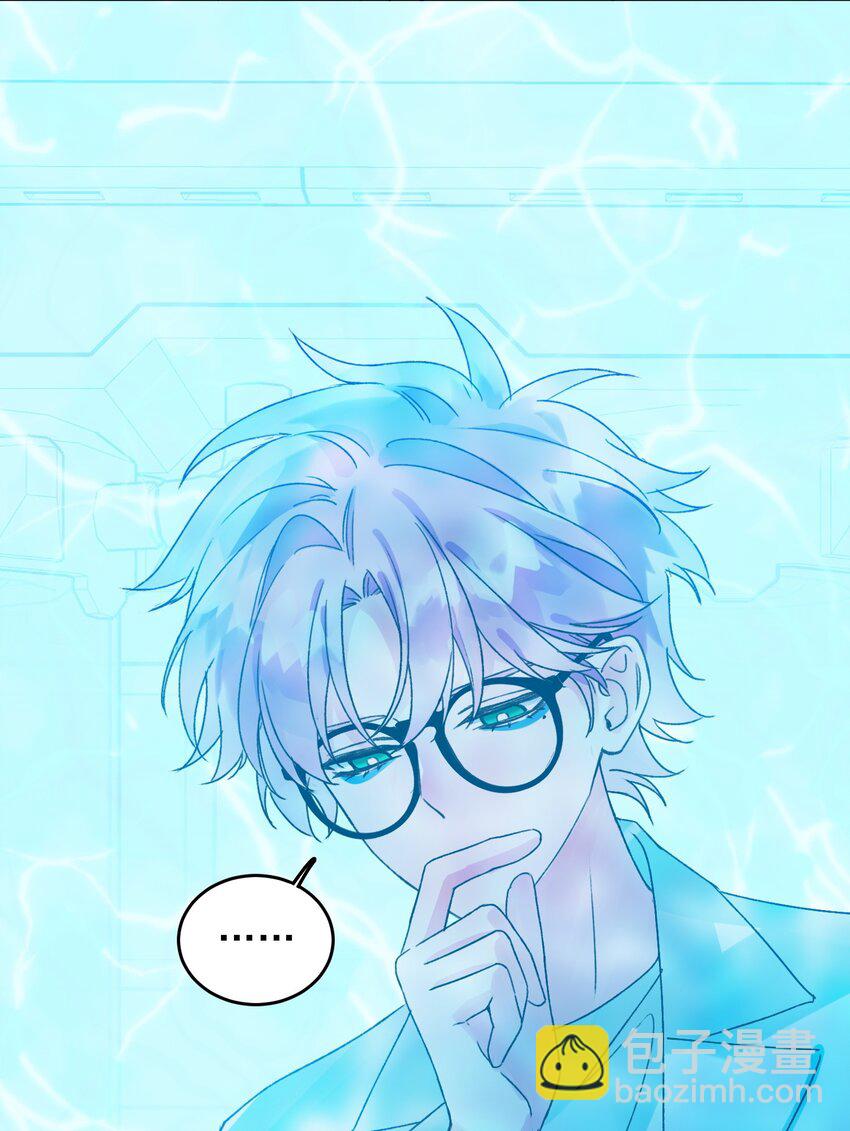 惡人想要搶救一下 - 092 史萊姆！ - 4