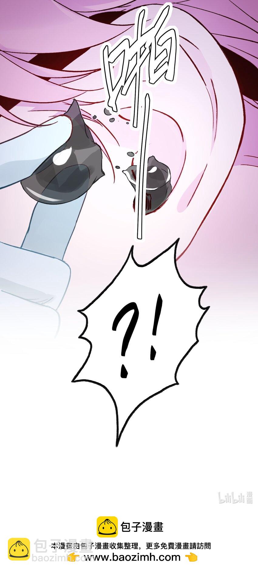 惡人想要搶救一下 - 092 史萊姆！ - 4