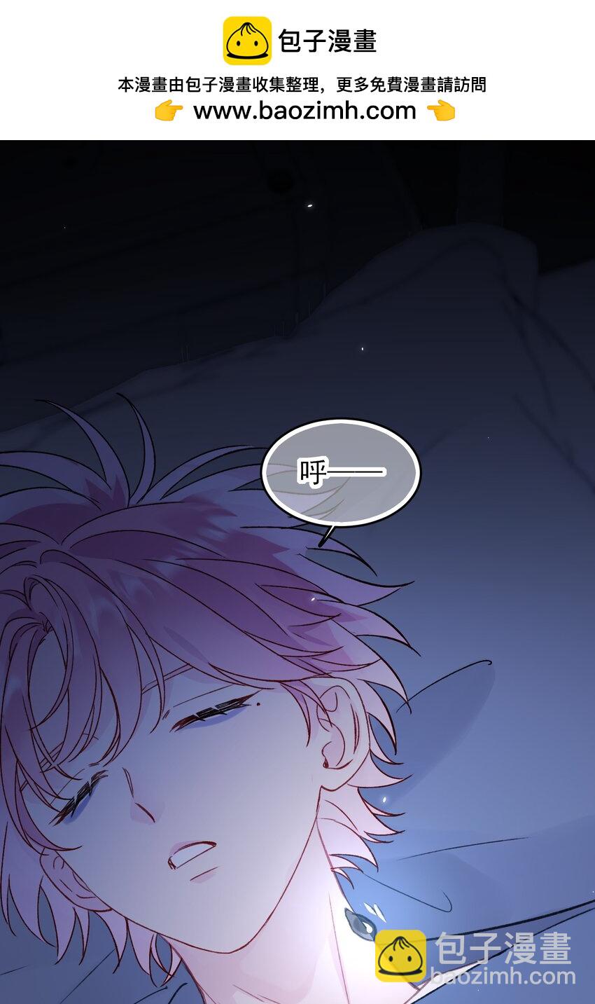 惡人想要搶救一下 - 094 “執念” - 2