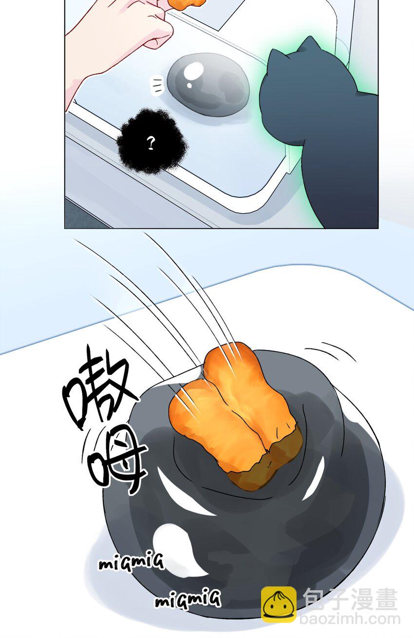 惡人想要搶救一下 - 094 “執念” - 4